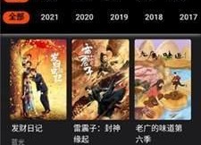 国产免费一级a,揭秘国产影视产业的创新与突破