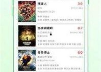 七次郎国产在线,揭秘国产影视新势力崛起之路