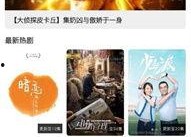 免费国产高清在线播放,免费国产高清在线播放，尽在指尖