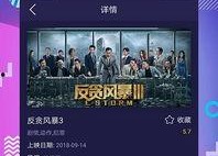 国产视频下载,轻松获取热门影视资源