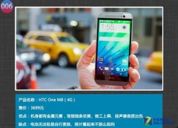 手机国产在线,在线市场的新星闪耀