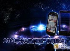 99热在线国产,国产生态下的影视盛宴