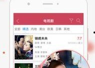 精品国产视频在线,尽享视听盛宴的云端之旅